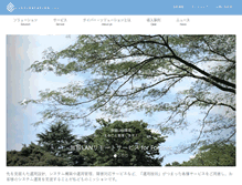 Tablet Screenshot of cybersolution.co.jp